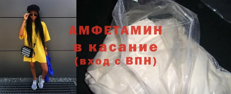 Amphetamine Premium  MEGA   Княгинино  наркотики 